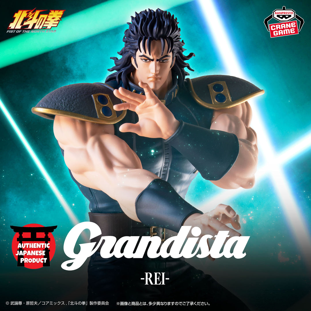 FIST OF THE NORTH STAR Grandista -REI-