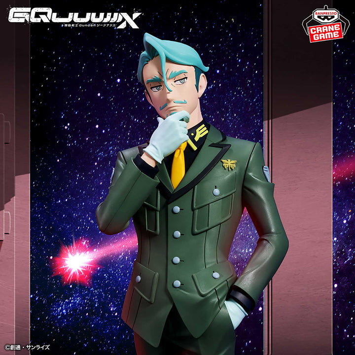 GUNDAM GQuuuuuuX Shallia Bull Figure