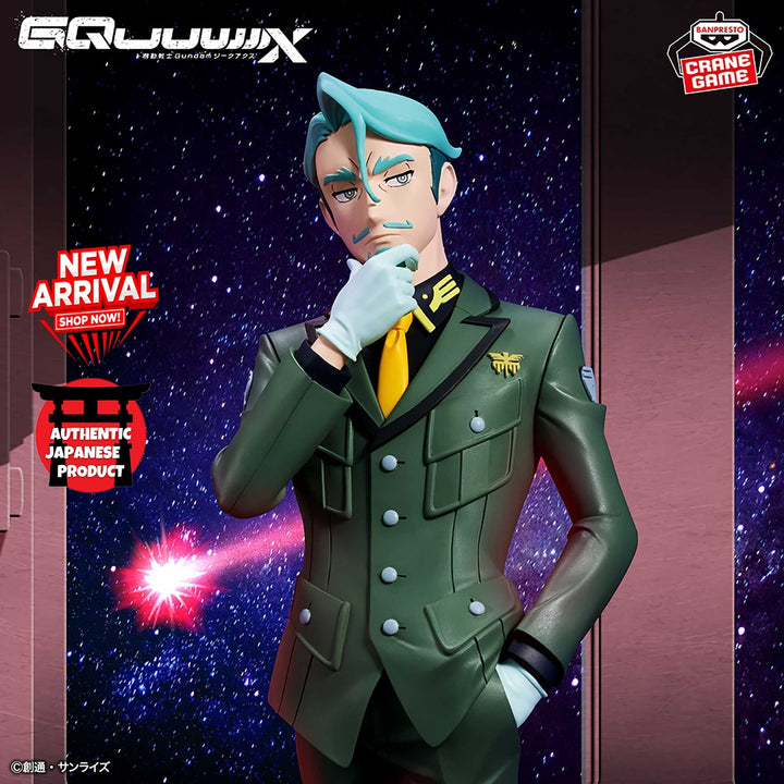 GUNDAM GQuuuuuuX Shallia Bull Figure