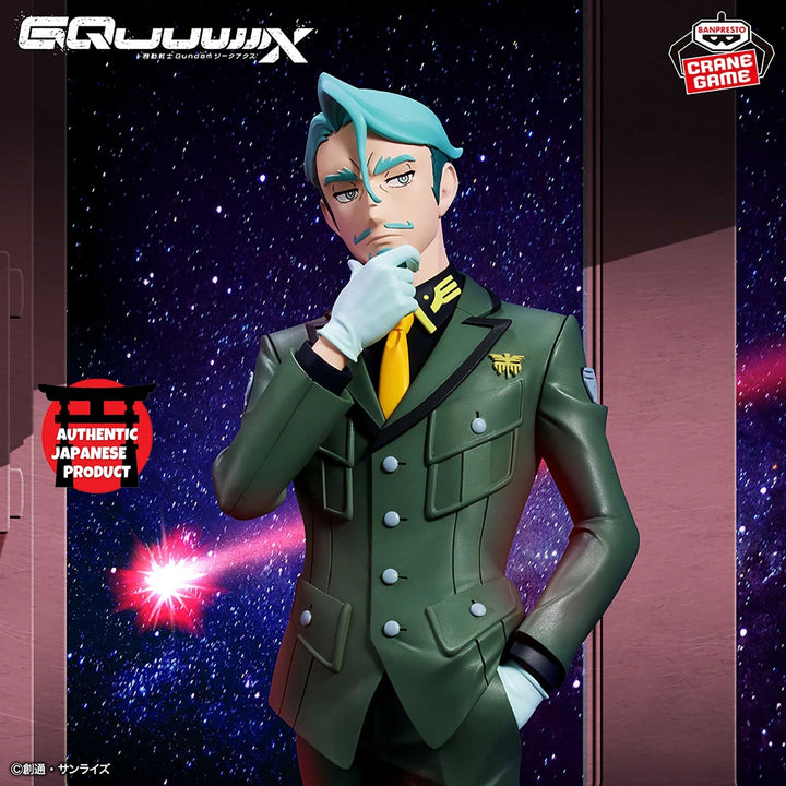 GUNDAM GQuuuuuuX Shallia Bull Figure