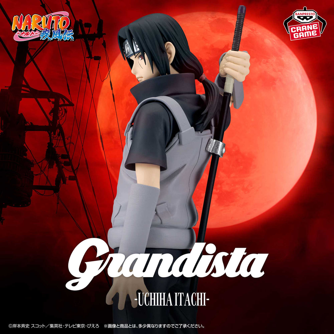 NARUTO SHIPPUDEN Grandista -UCHIHA ITACHI- Ⅱ