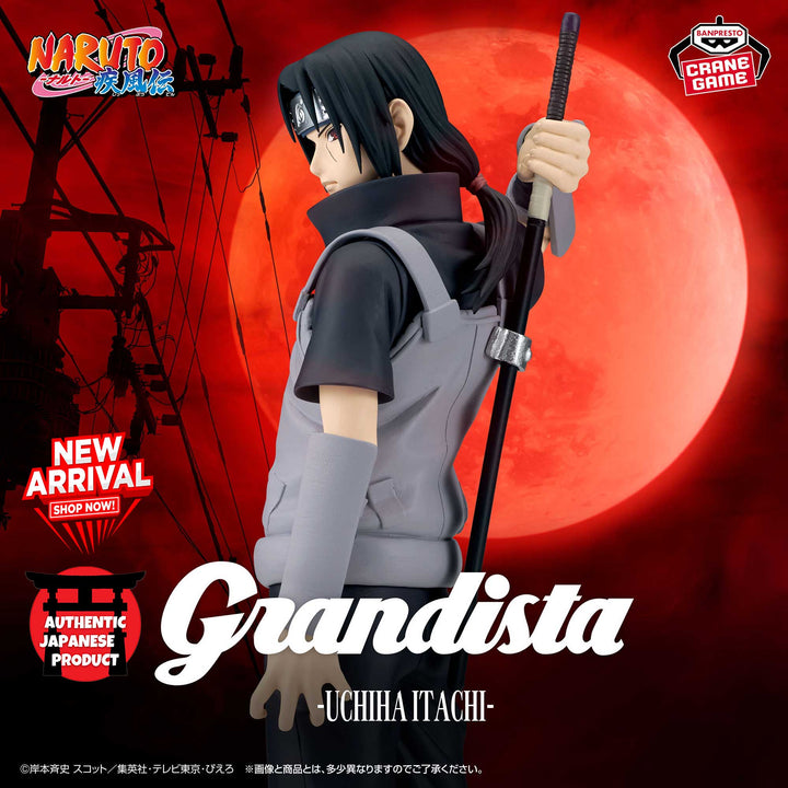 NARUTO SHIPPUDEN Grandista -UCHIHA ITACHI- Ⅱ