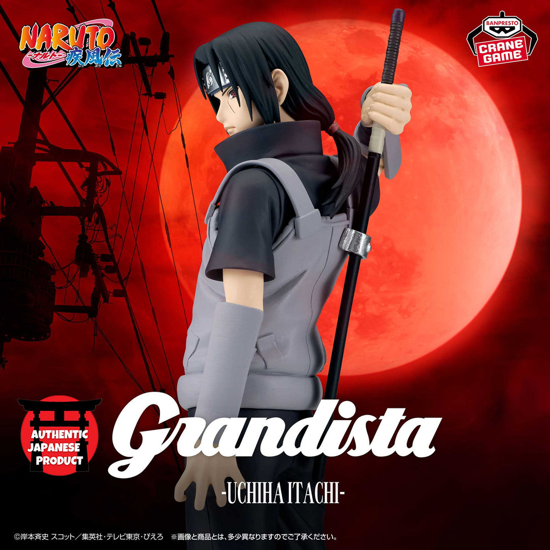 NARUTO SHIPPUDEN Grandista -UCHIHA ITACHI- Ⅱ