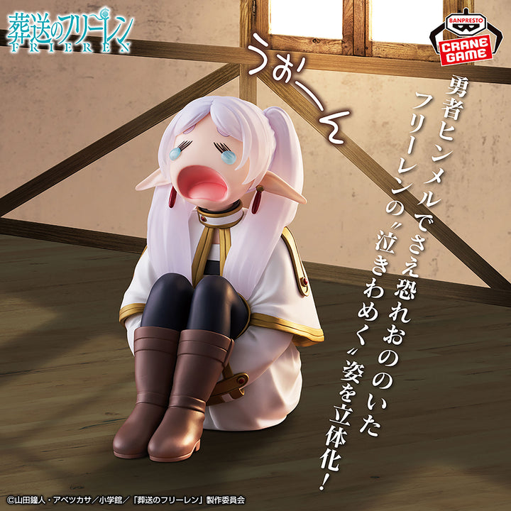 FRIEREN_Beyond Journey&