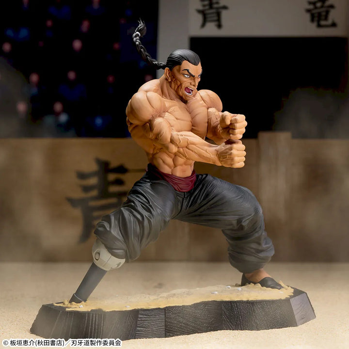BAKI-DOU Luminasta  -KAIOH RETSU-