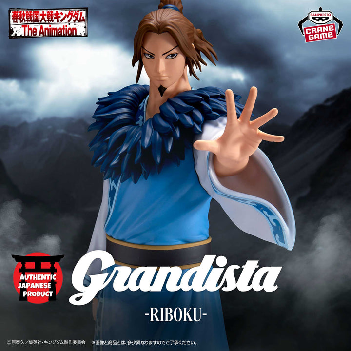 KINGDOM Grandista -LI MU-
