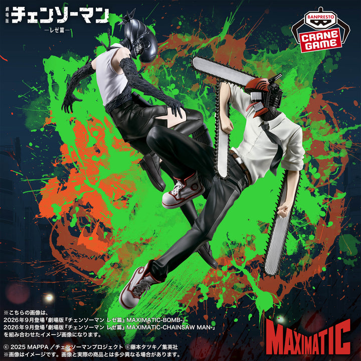 CHAINSAW MAN The Movie: Reze Arc Maximatic -BOMB-