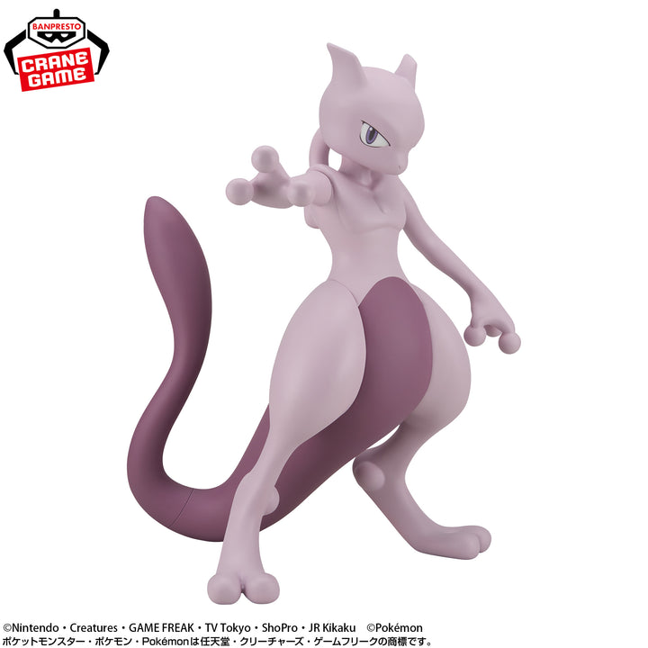 POKEMON Sofvimates ~MEWTWO~