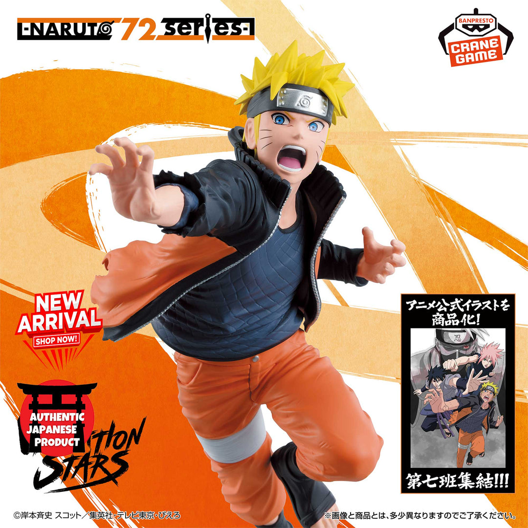 -NARUTO 72 Series- 71 Vibration Stars -NARUTO UZUMAKI-