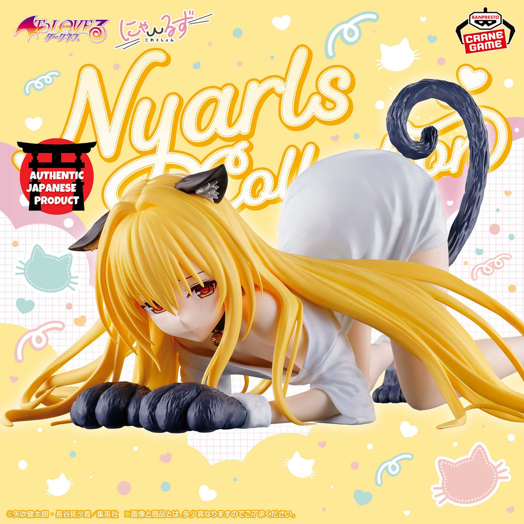 TO LOVE RU DARKNESS Nyarls Collection GOLDEN DARKNESS