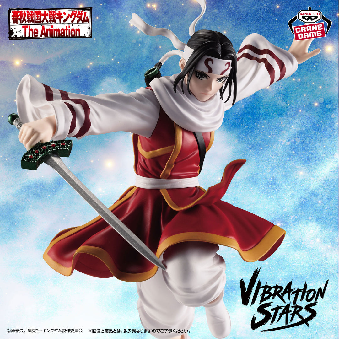 KINGDOM Vibration Stars -KYOU KAI-