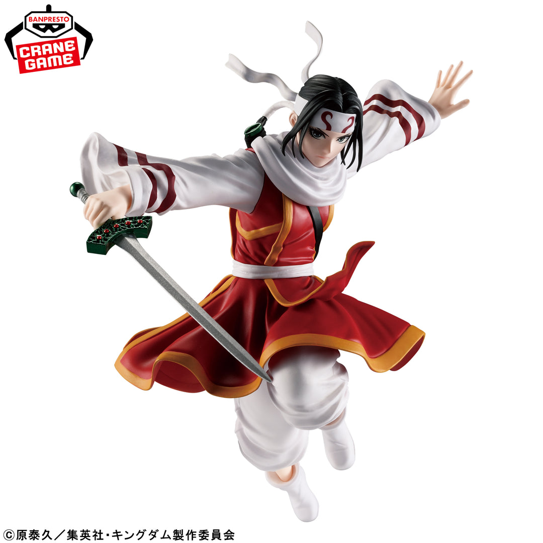 KINGDOM Vibration Stars -KYOU KAI-