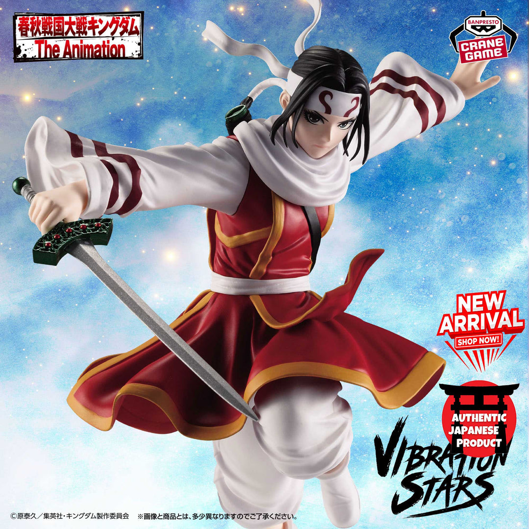 KINGDOM Vibration Stars -KYOU KAI-