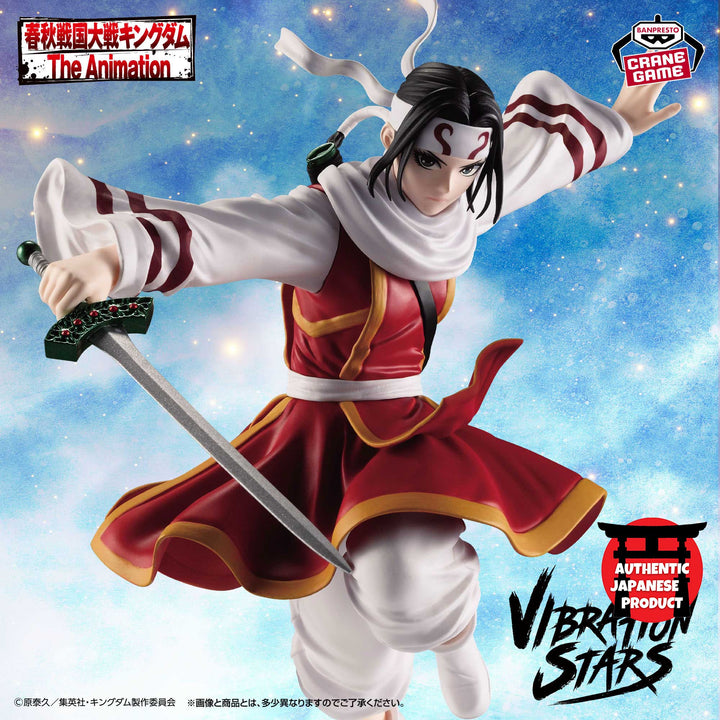KINGDOM Vibration Stars -KYOU KAI-