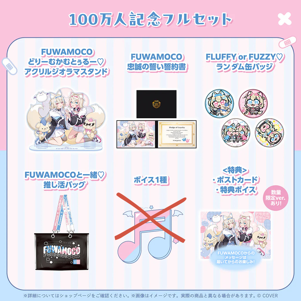 Hololive FUWAMOCO 1 Million Subscribers Celebration Set (Limited edition)