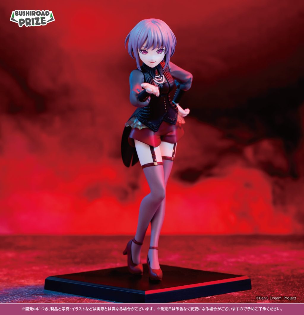BanG Dream! Figure P