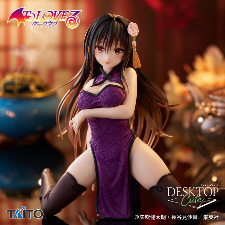 TO LOVE RU Figure Collection P
