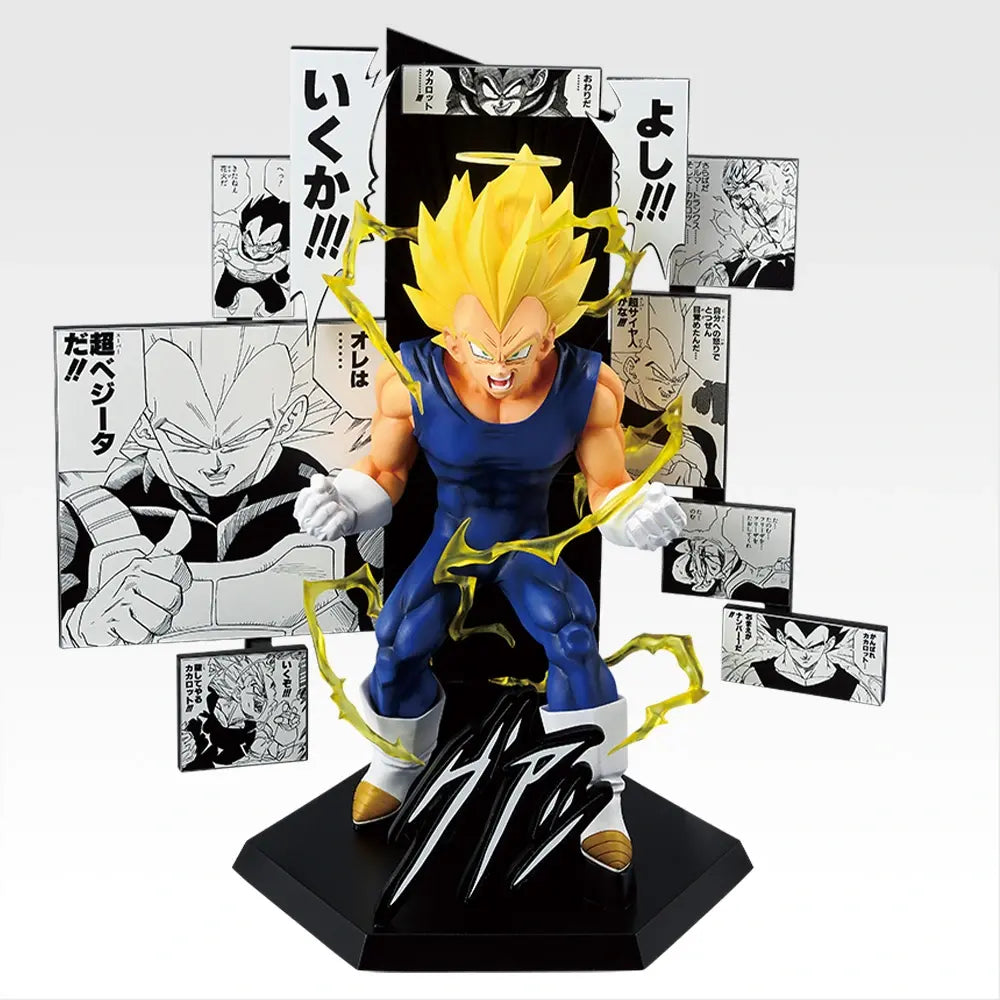 DRAGON BALL Figure P