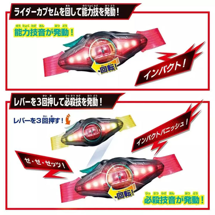 KAMEN RIDER ZEZTZ Henshin Belt DX Zeztz Driver
