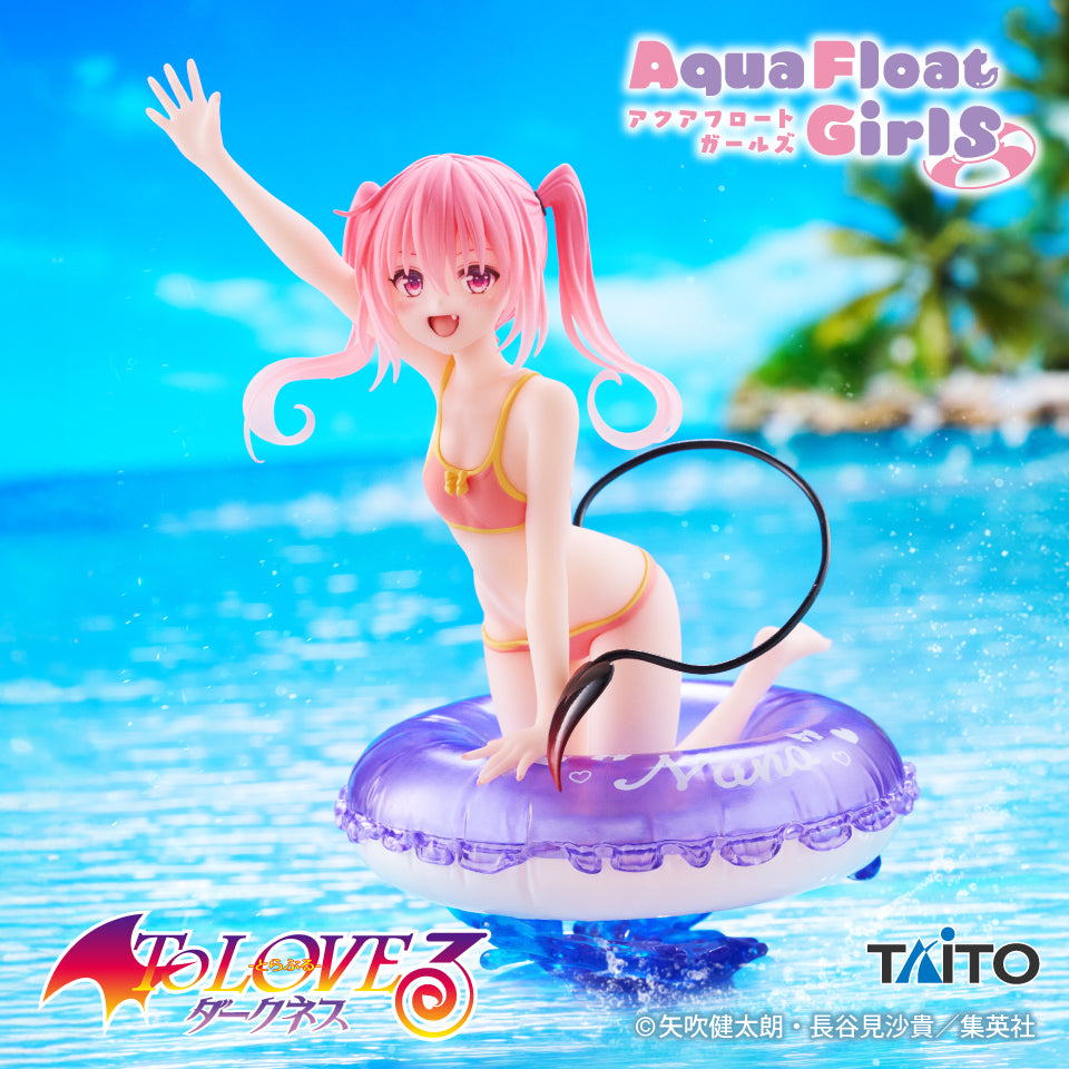 TO LOVE RU Figure Collection P