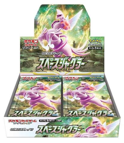 【Sealed Box】POKEMON Trading Card Game Japanese ver.