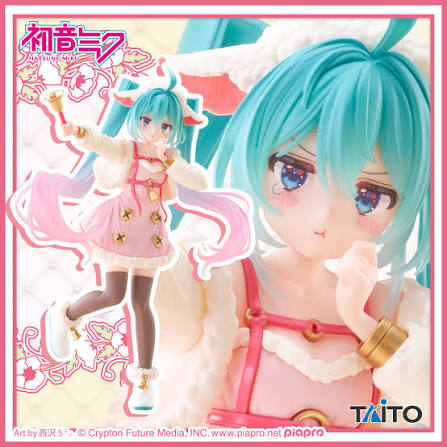 HATSUNE MIKU Wonderland Figure P