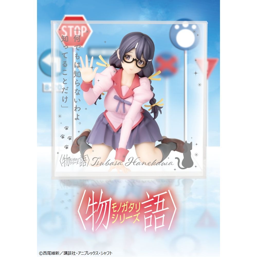 MONOGATARI Series Figure P