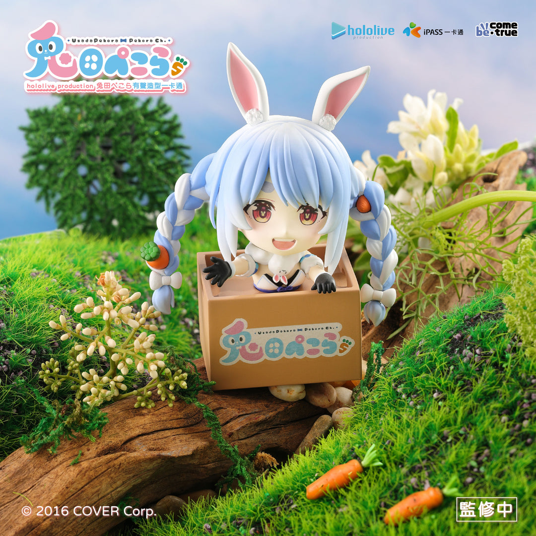 Hololive USADA PEKORA figure with cashless payment function