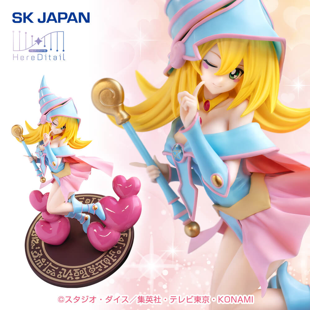 YU-GI-OH! Figure P
