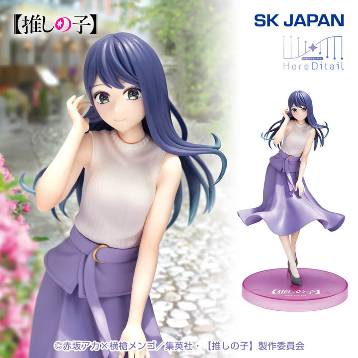 OSHI NO KO Figure P