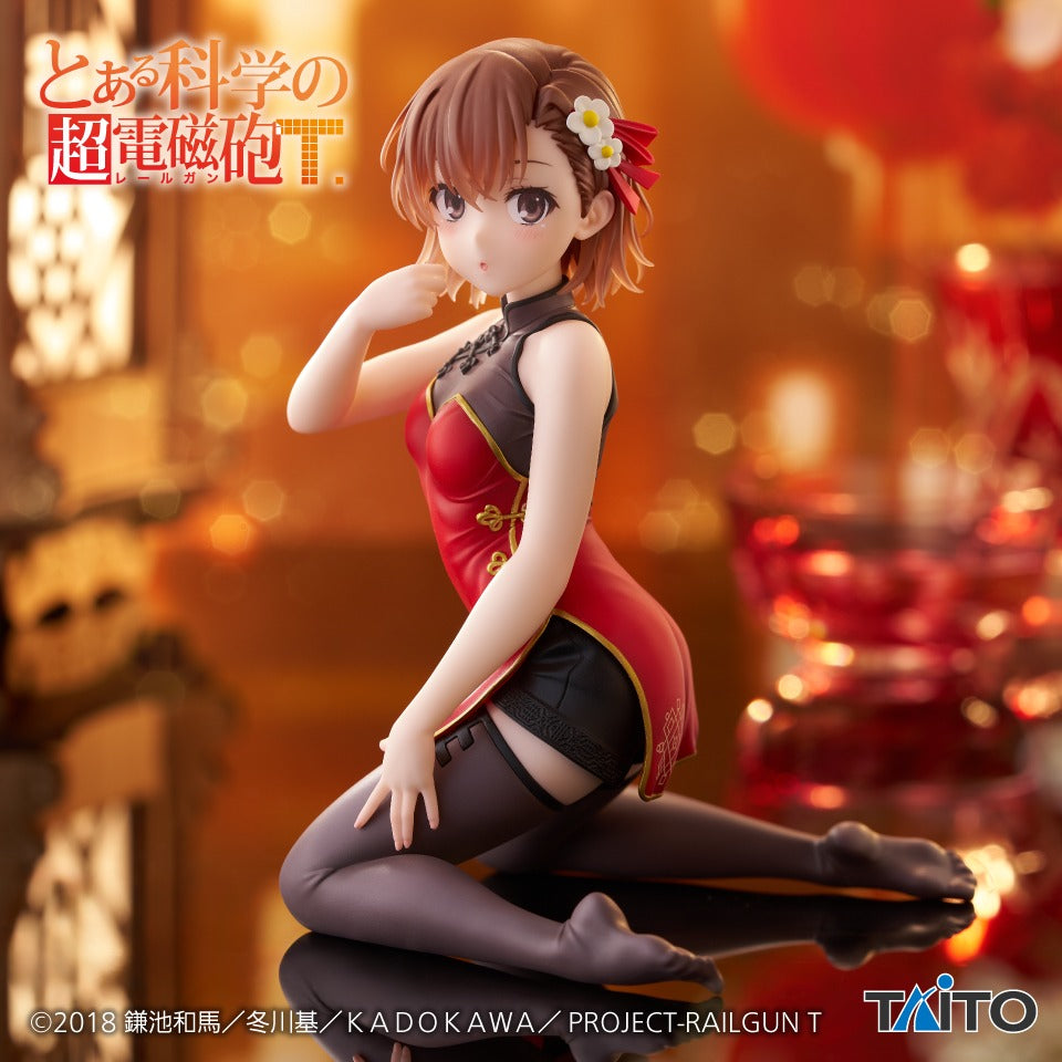 A Certain Scientific Railgun Figure P