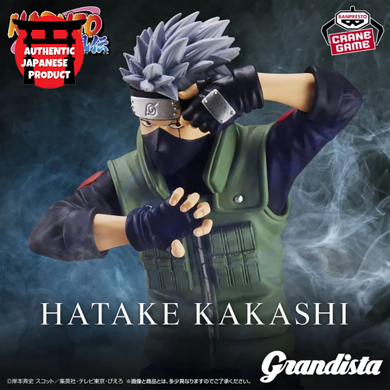 NARUTO Grandista -HATAKE KAKASHI-