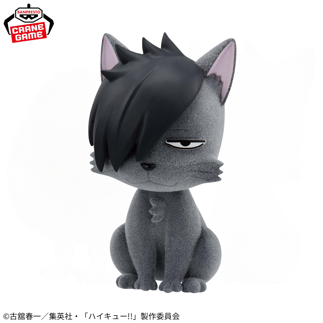 HAIKYU!! Figure Collection P