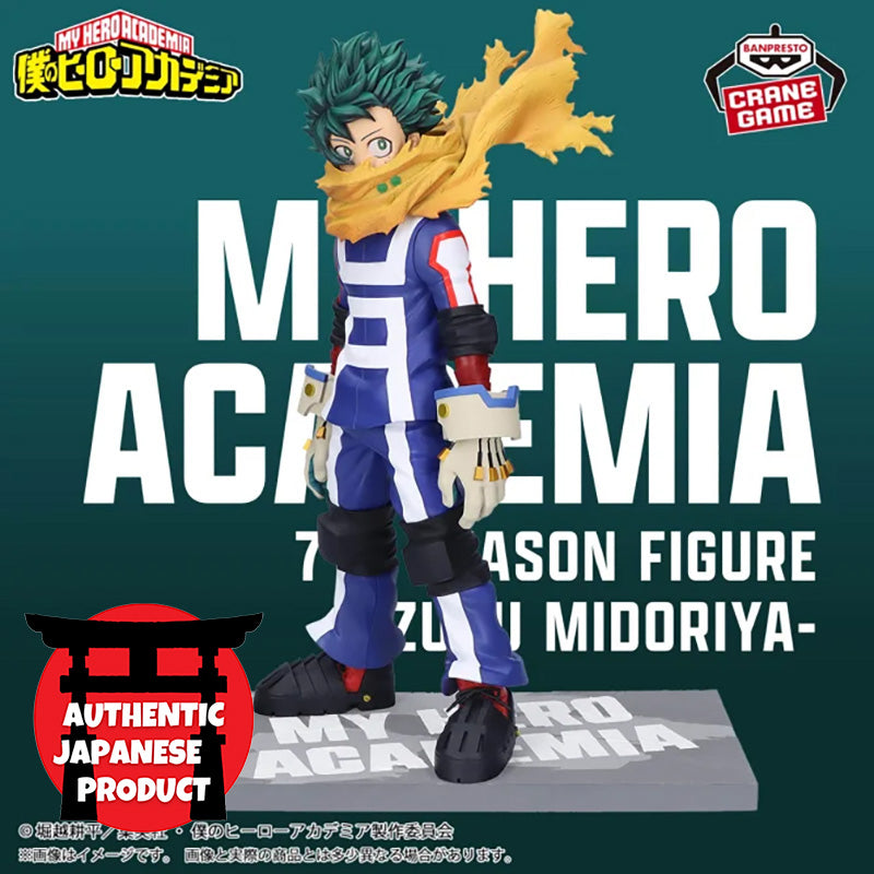 MY HERO ACADEMIA 7th Season Figure -IZUKU MIDORIYA- Color ver.