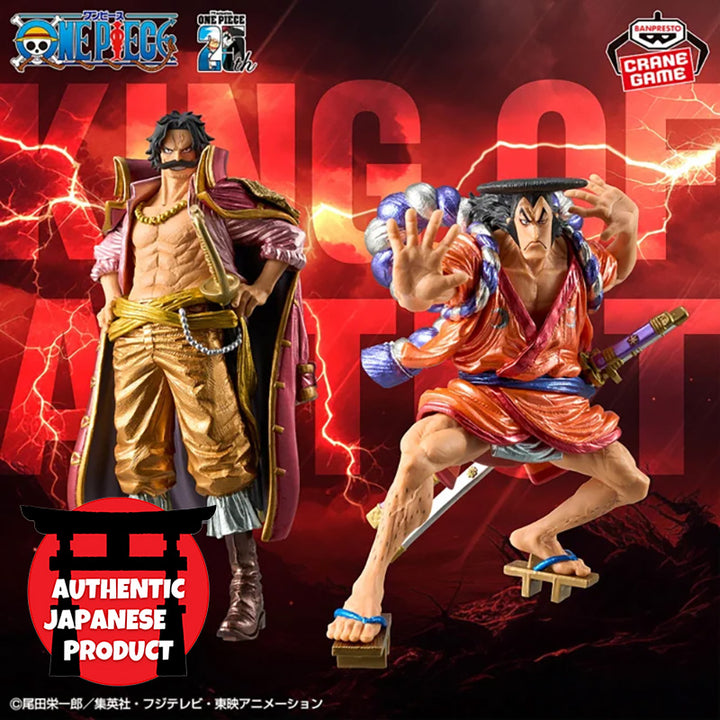 ONE PIECE King of Artist -Special ver.-