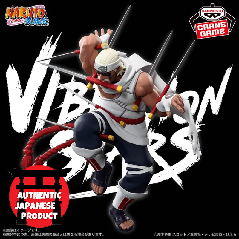 NARUTO Vibration Stars -KILLER BEE-