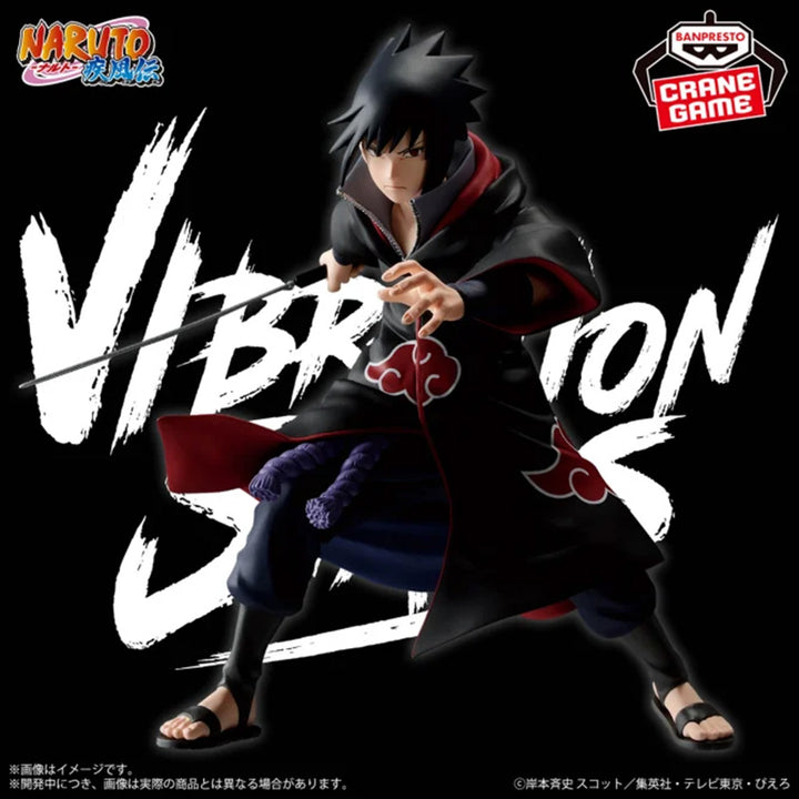 NARUTO Vibration Stars -UCHIHA SASUKE- Ⅳ