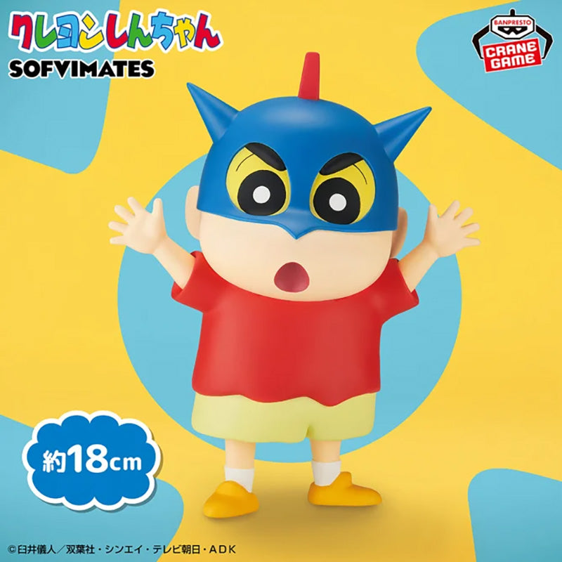 CRAYON SHIN-CHAN Big Sofvimates -SHINNOSUKE NOHARA (Action Kamen Helmet ver.)-