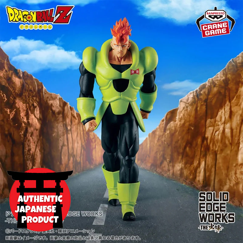 DRAGON BALL Z Solid Edge Works -The Shutsujin- ANDROID 16