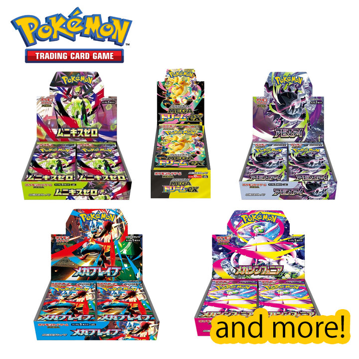 【Sealed Box】POKEMON Trading Card Game Japanese ver.