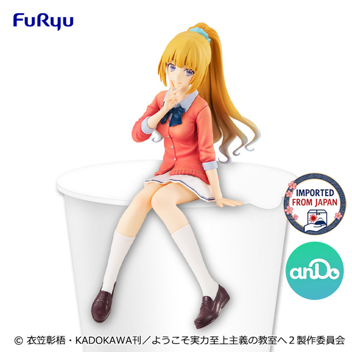 CLASSROOM OF THE ELITE Noodle Stopper Figure -KEI KARUIZAWA- P