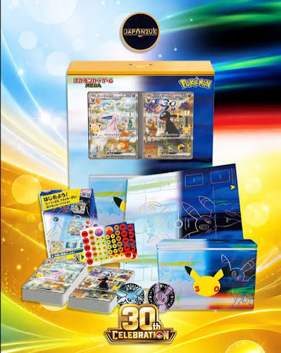 30th anniversary premium set Sylveon and Umbreon
