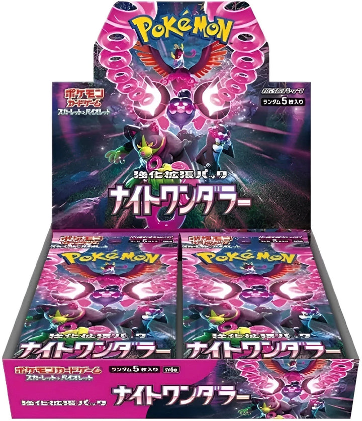 【Sealed Box】POKEMON Trading Card Game Japanese ver.