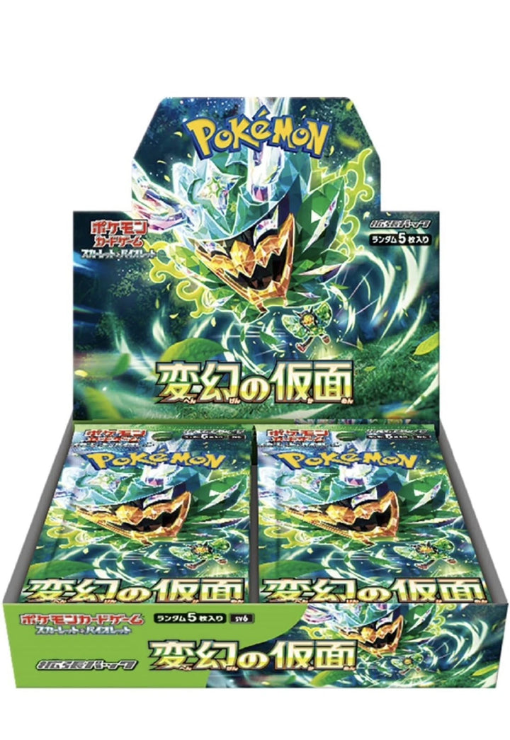 【Sealed Box】POKEMON Trading Card Game Japanese ver.