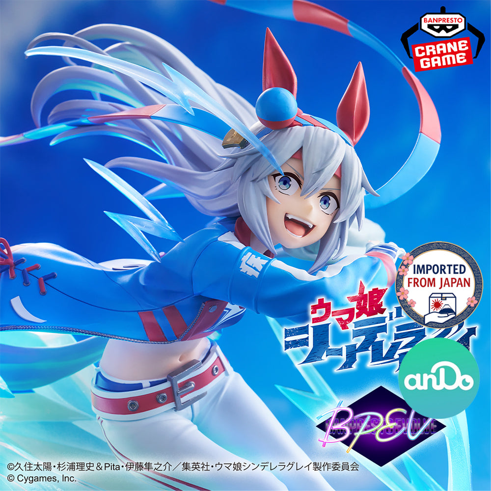 UMAMUSUME Figure Collection P