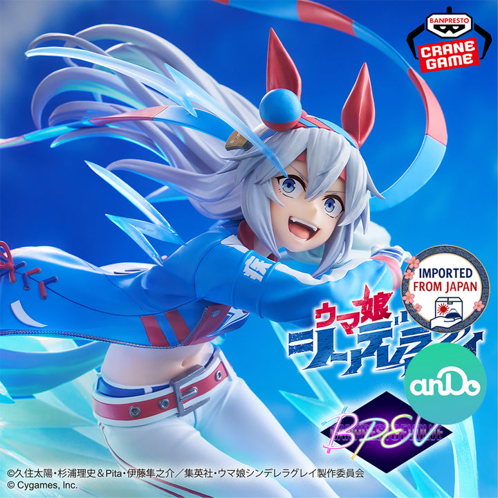 UMAMUSUME Figure Collection P