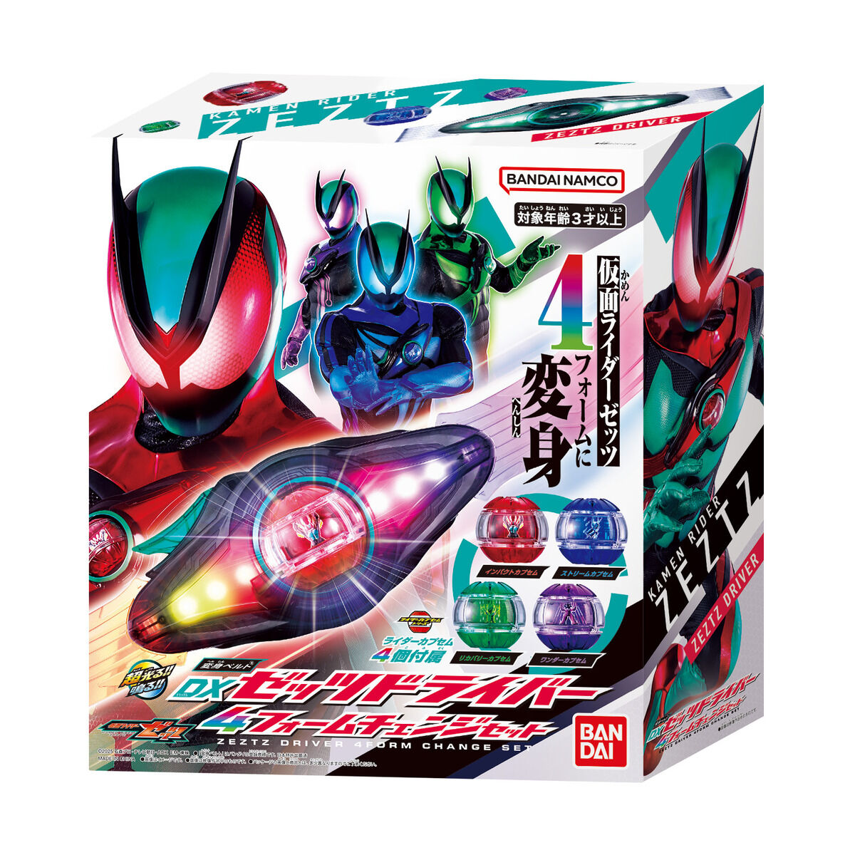 KAMEN RIDER GOODS